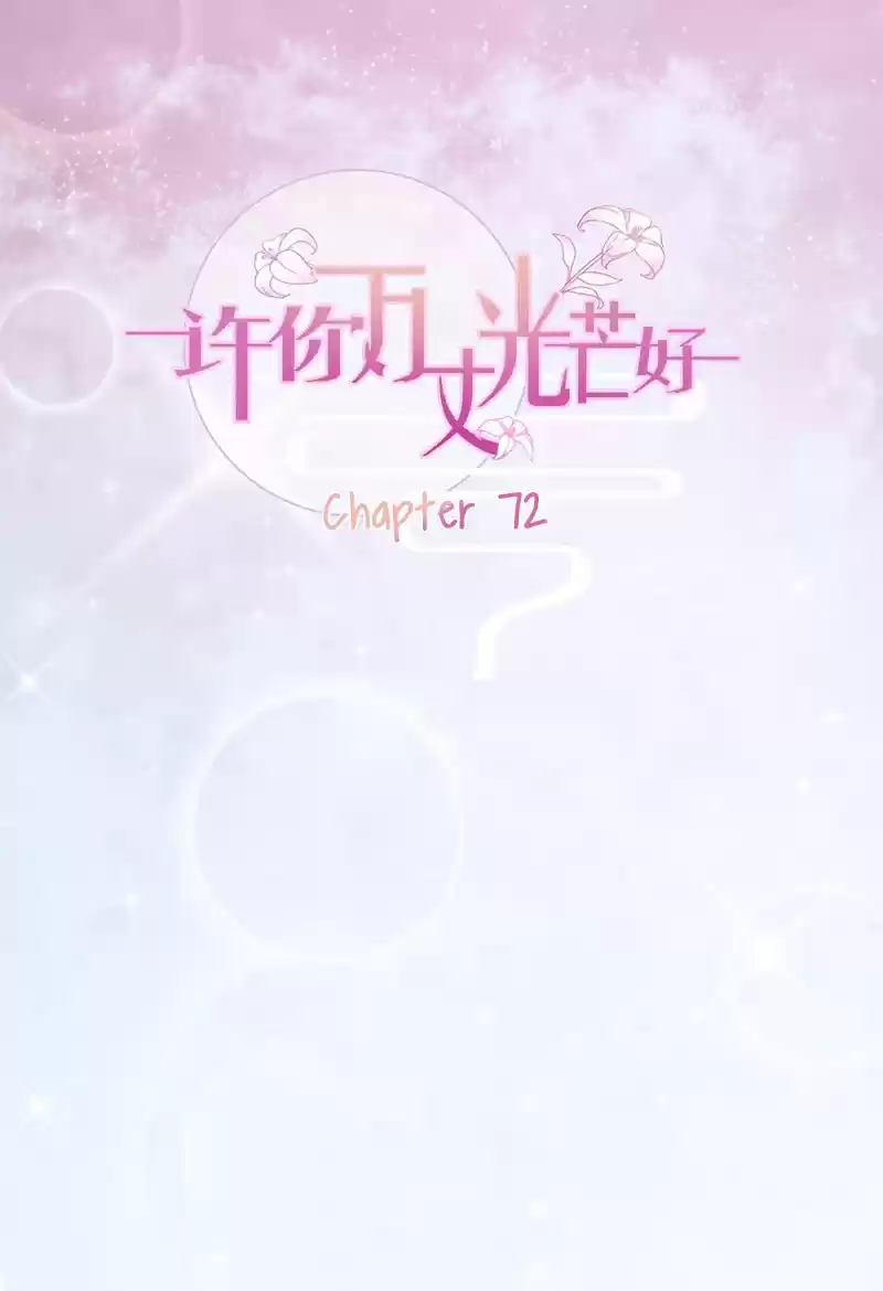 Full Marks Hidden Marriage: Pick Up a Son, Get a Free Husband ch.72