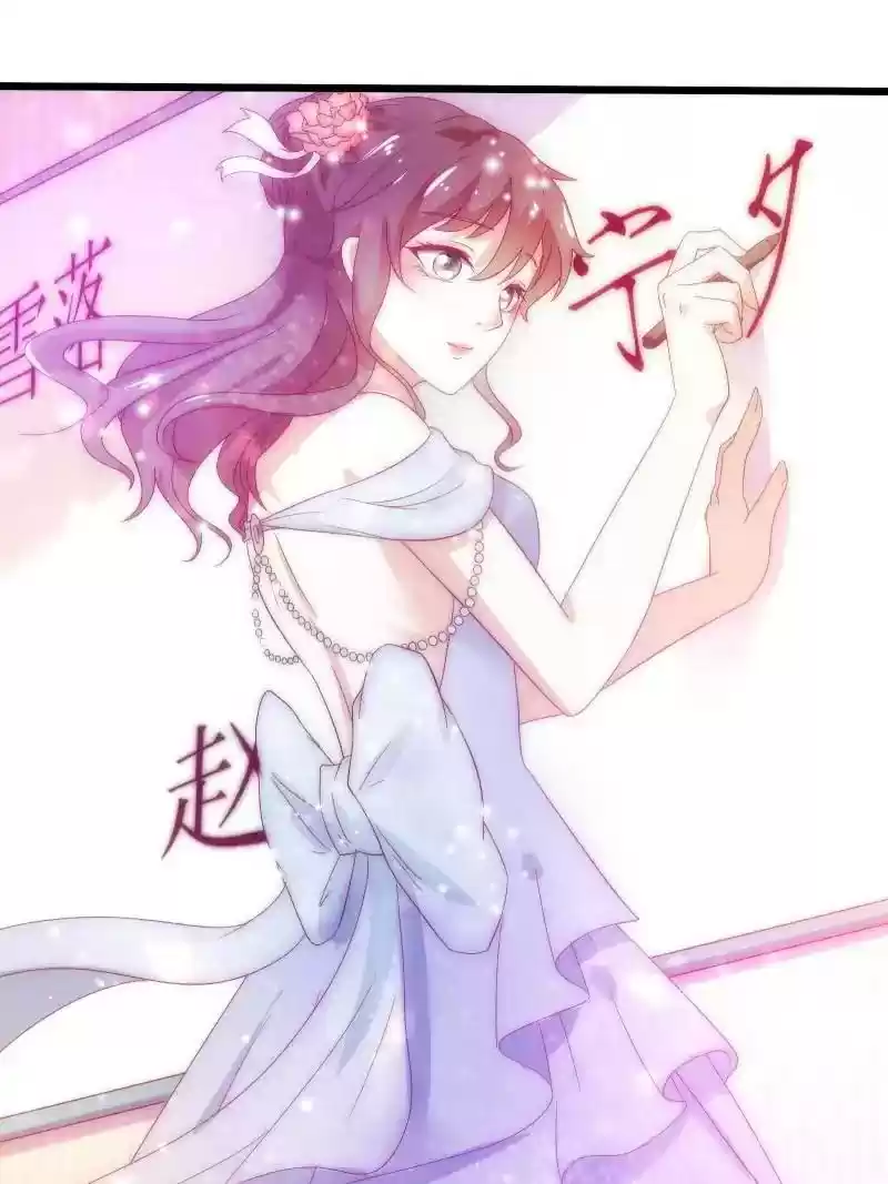 Full Marks Hidden Marriage: Pick Up a Son, Get a Free Husband Chapter 20