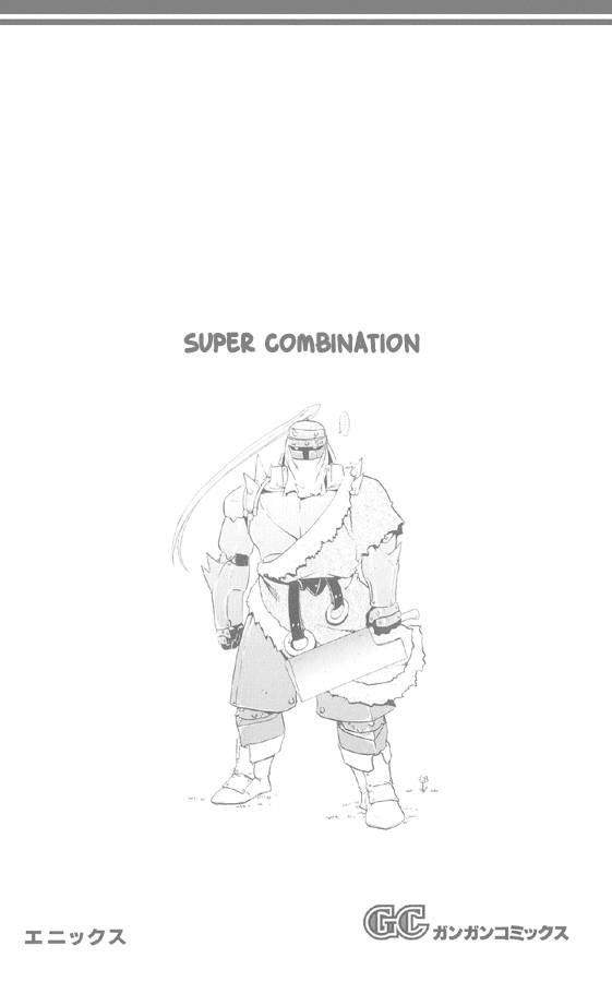 Full Metal Alchemist 16