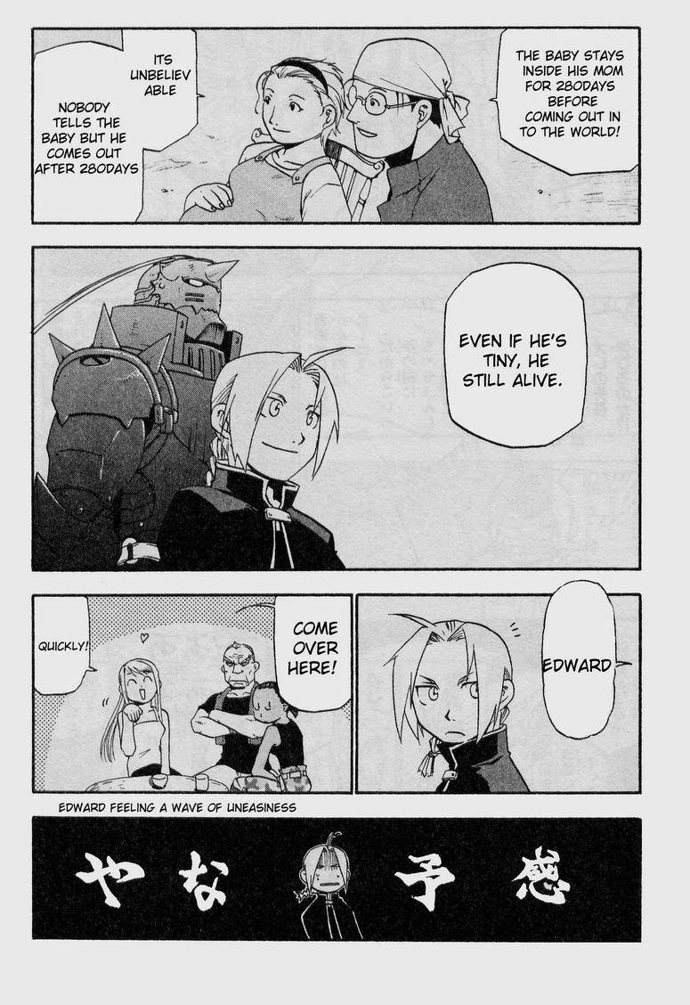 Full Metal Alchemist 18