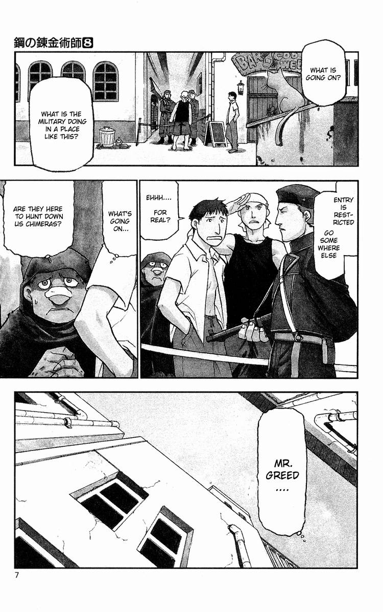 Full Metal Alchemist 30