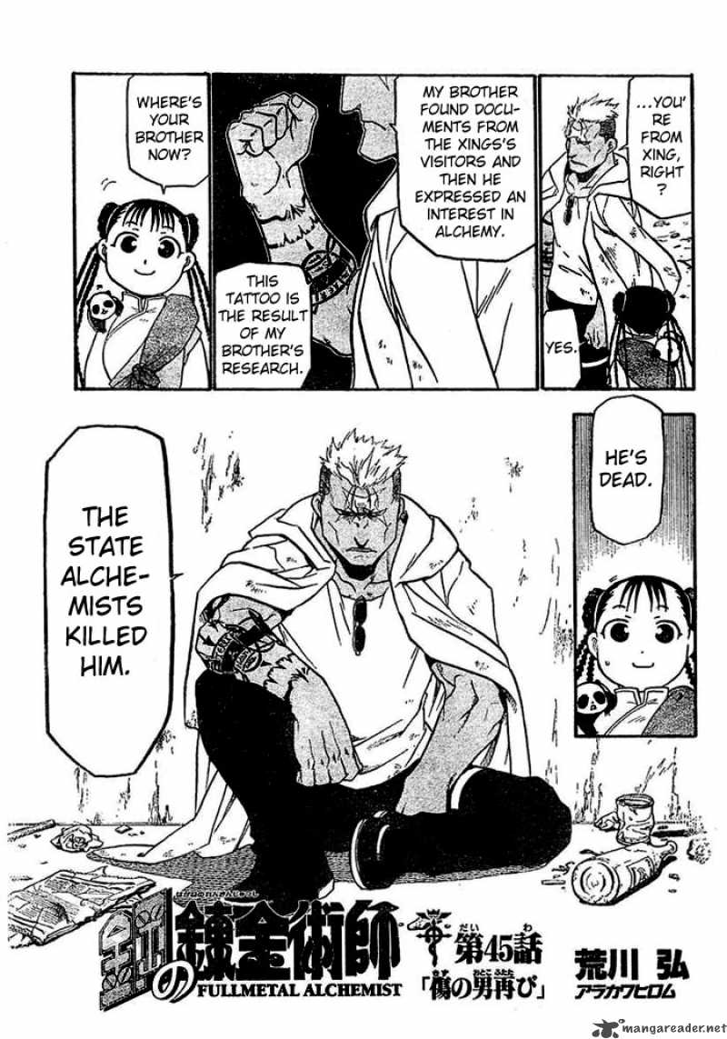 Full Metal Alchemist 45