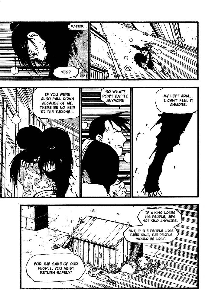 Full Metal Alchemist 47