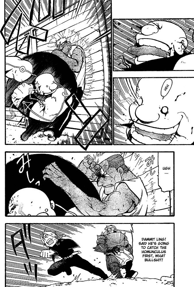 Full Metal Alchemist 47