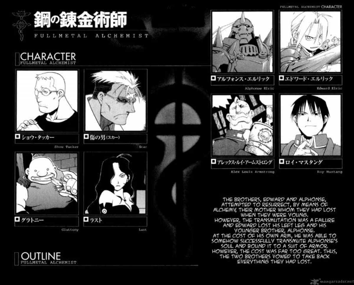 Full Metal Alchemist 5
