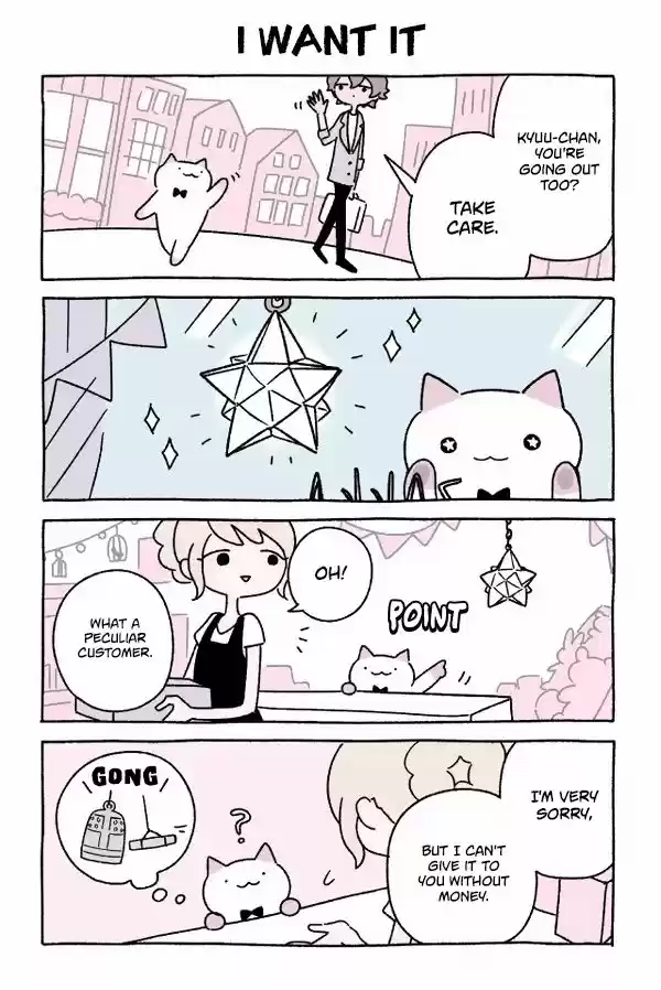 Fushigi Neko no Kyuu-chan 100