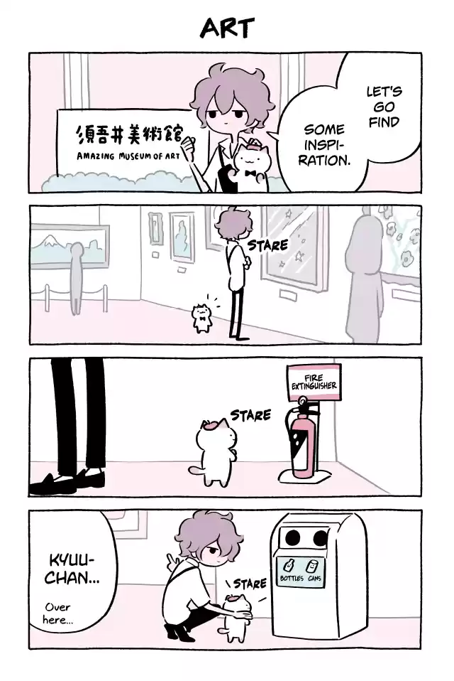 Fushigi Neko no Kyuu-chan Vol.4 Chapter 361: Art