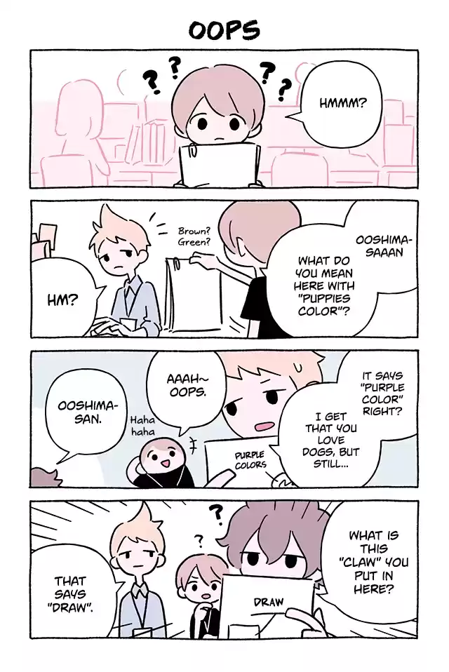 Fushigi Neko No Kyuu-Chan Vol.7 Chapter 725: Oops