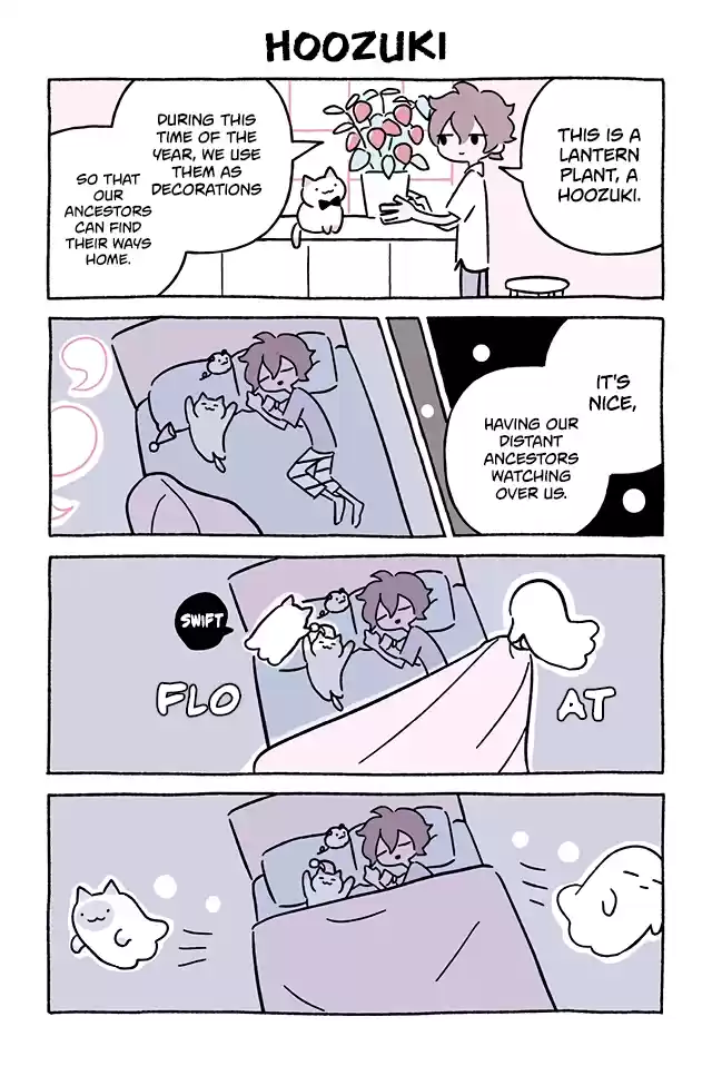 Fushigi Neko No Kyuu-Chan Vol.7 Chapter 730: Hoozuki