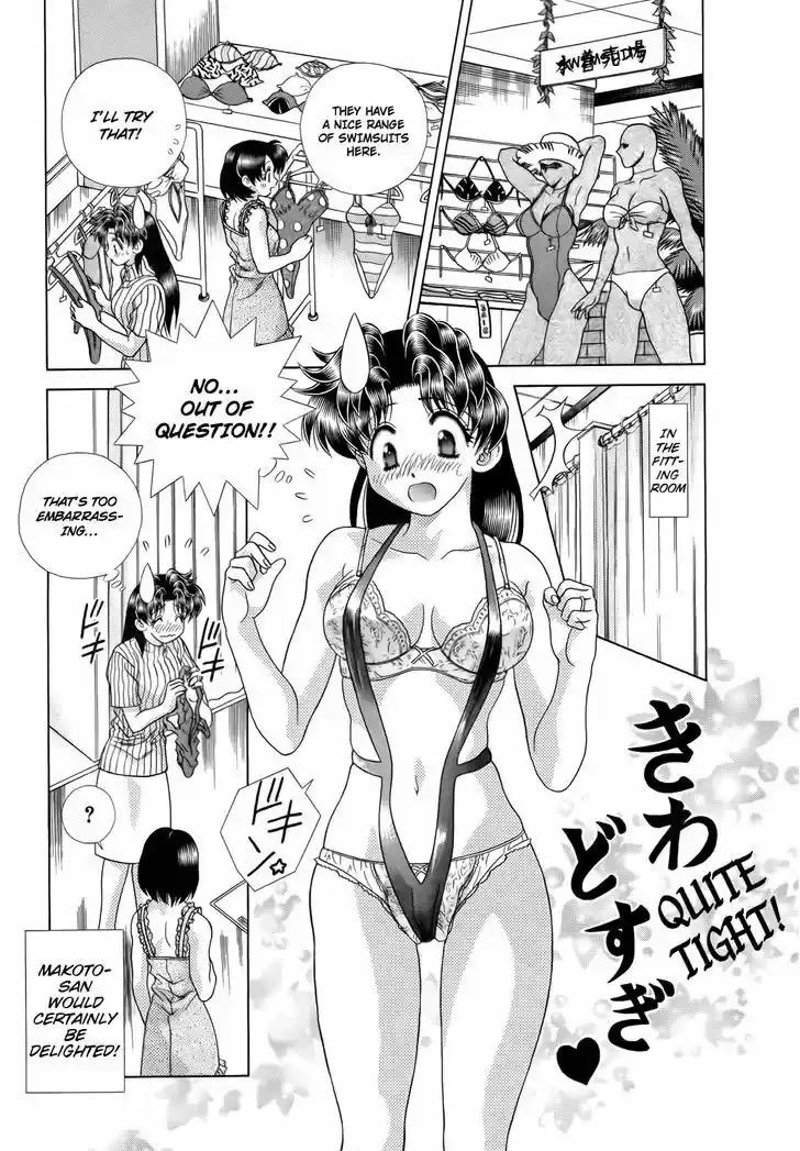 Futari Ecchi 212
