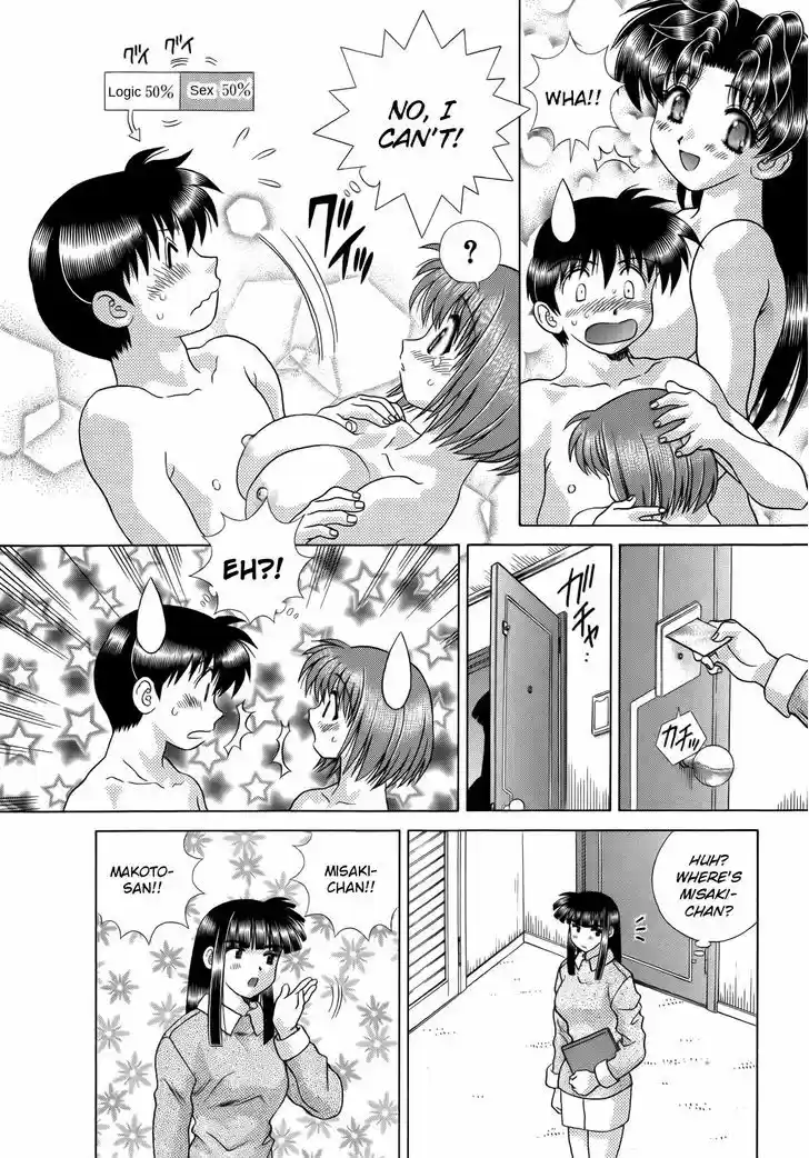 Futari Ecchi 214