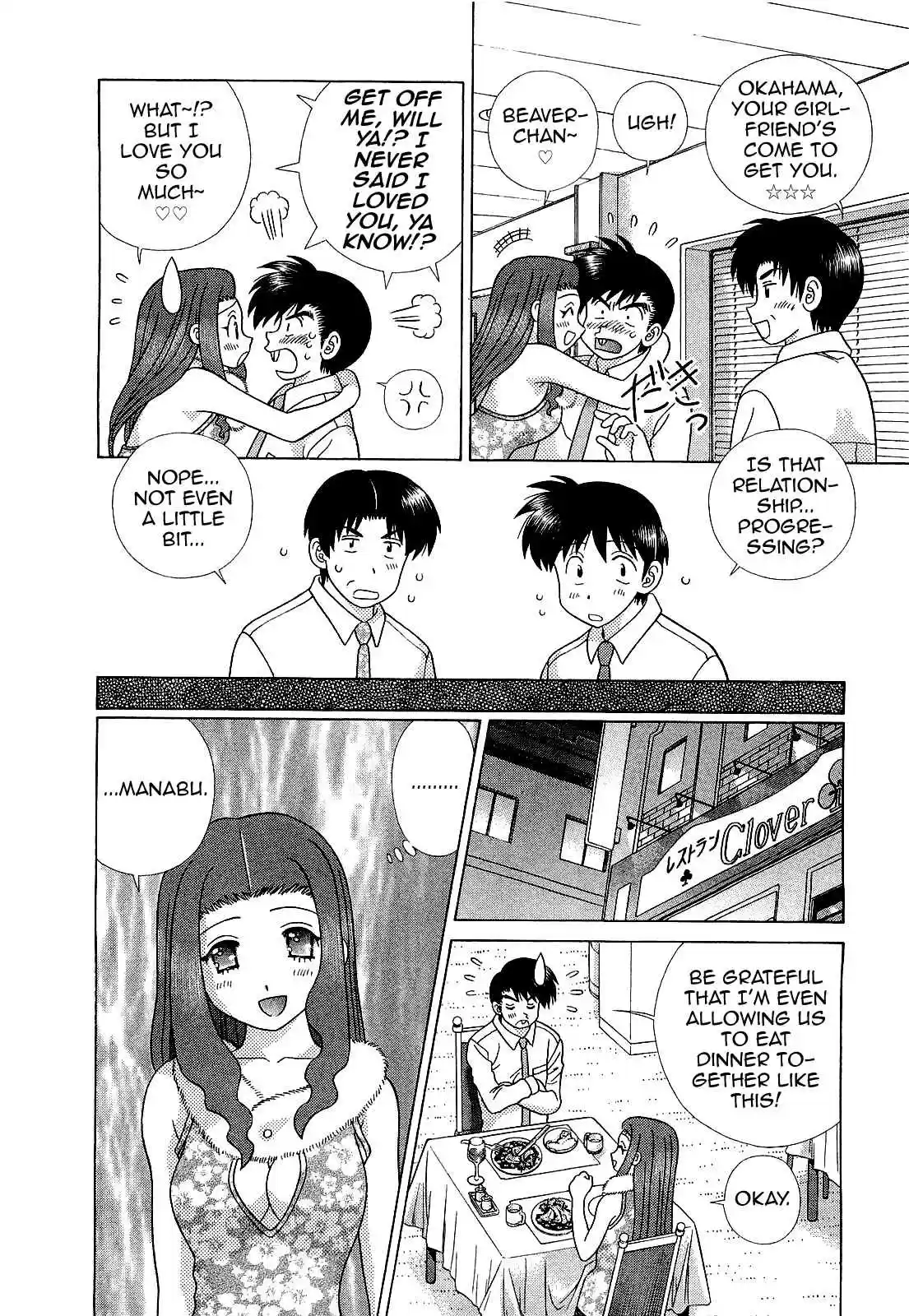 Futari Ecchi Ch. 449 Sayounara, Yayoi Chan!!