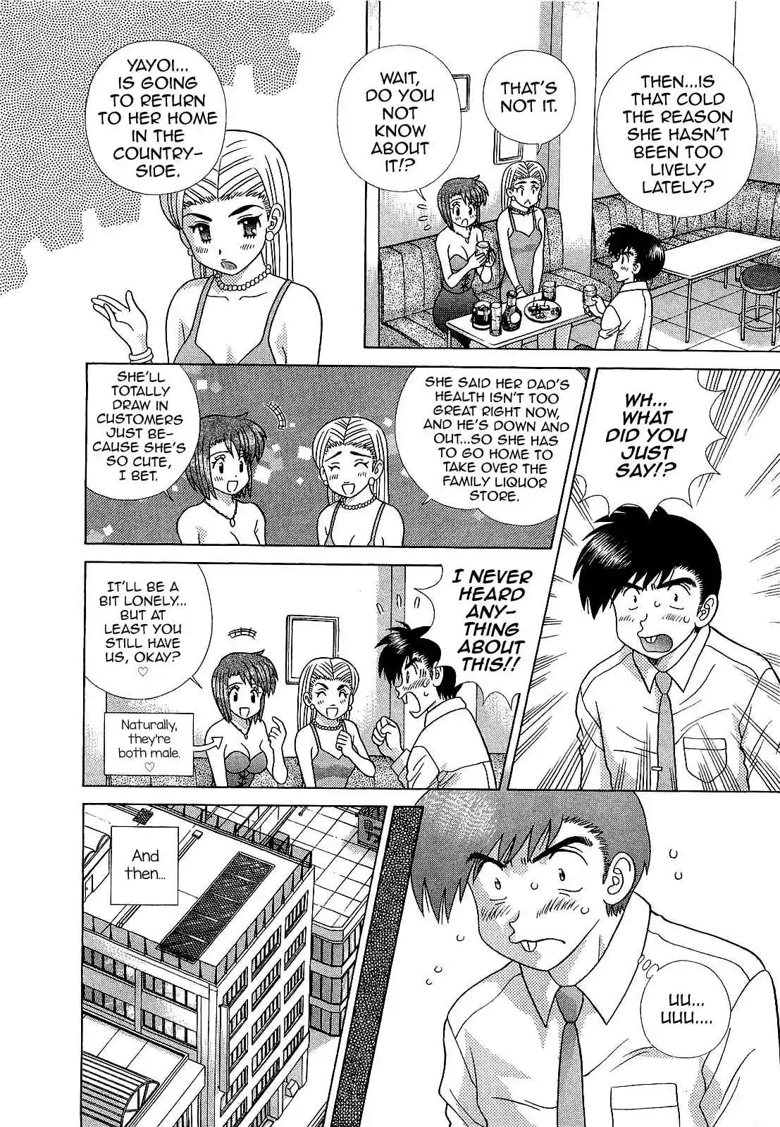 Futari Ecchi Ch. 449 Sayounara, Yayoi Chan!!