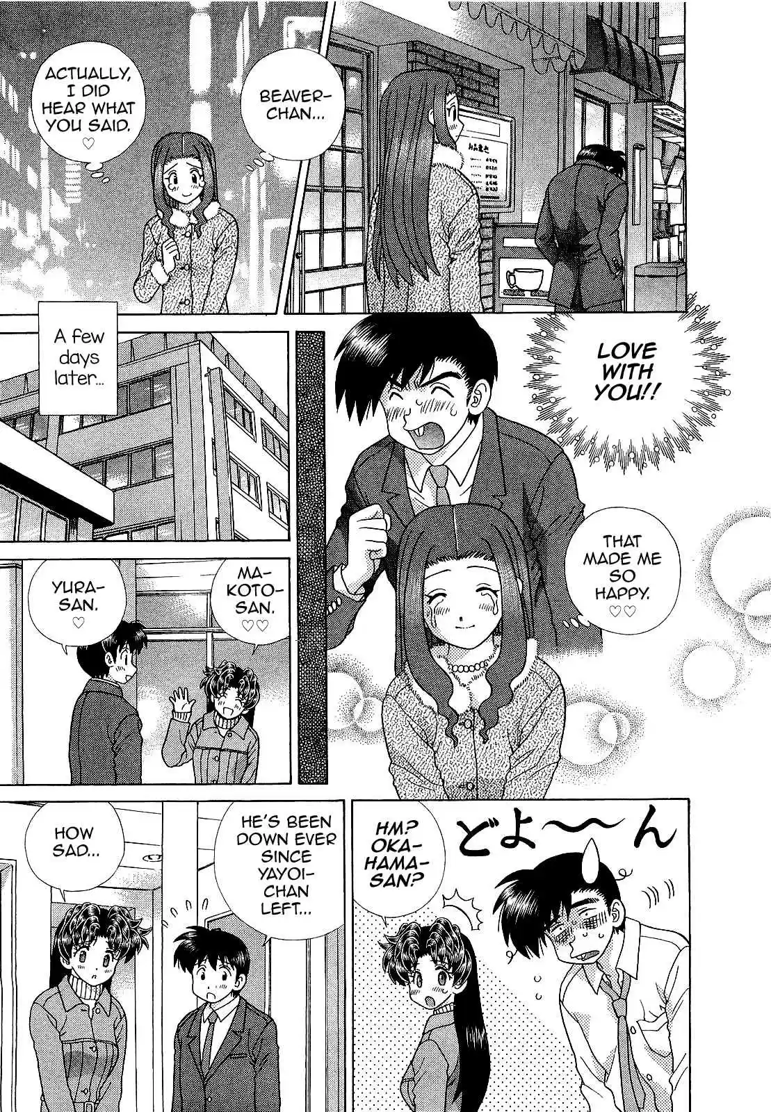 Futari Ecchi Ch. 449 Sayounara, Yayoi Chan!!