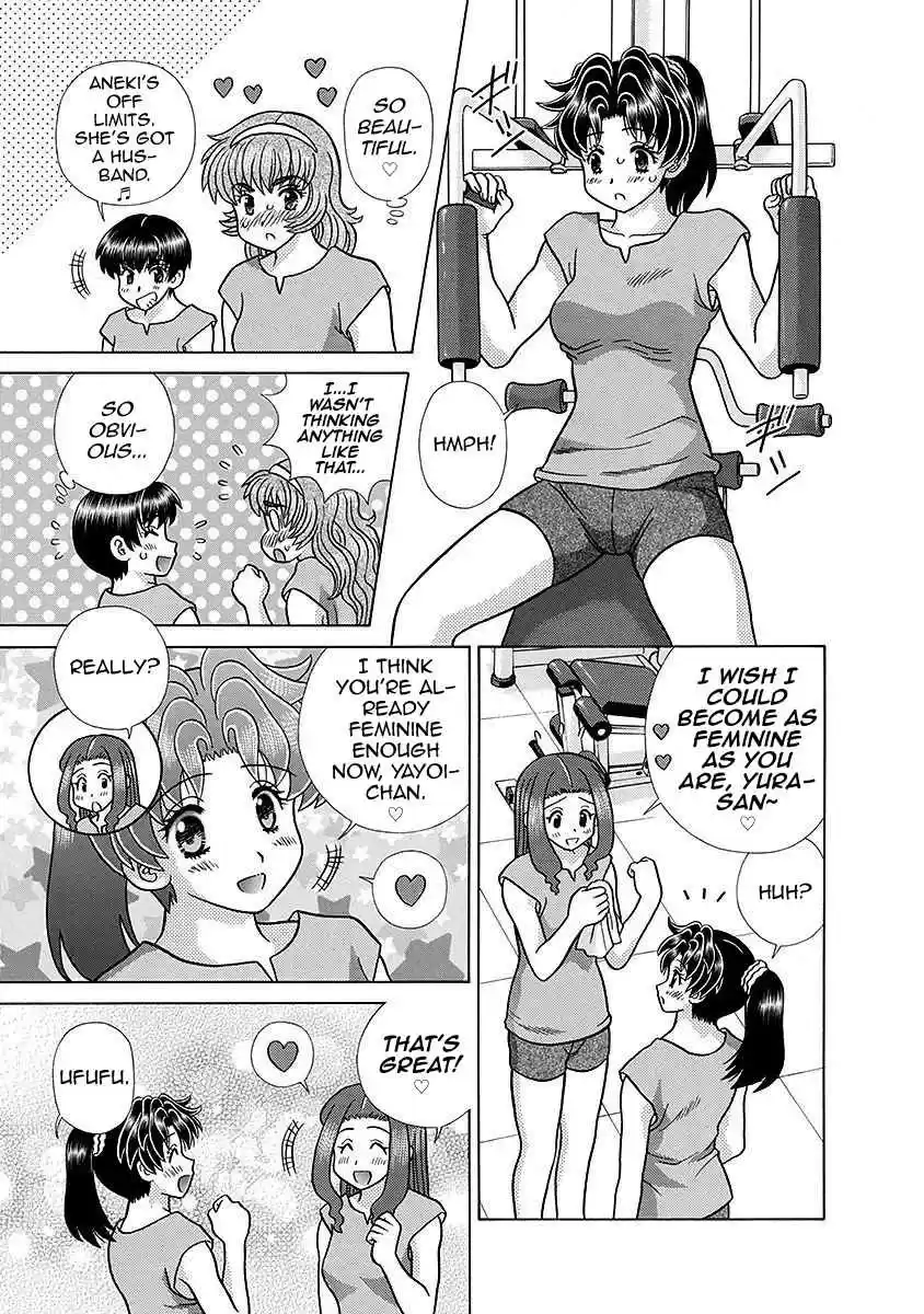 Futari Ecchi Ch. 621 Complicated Duo