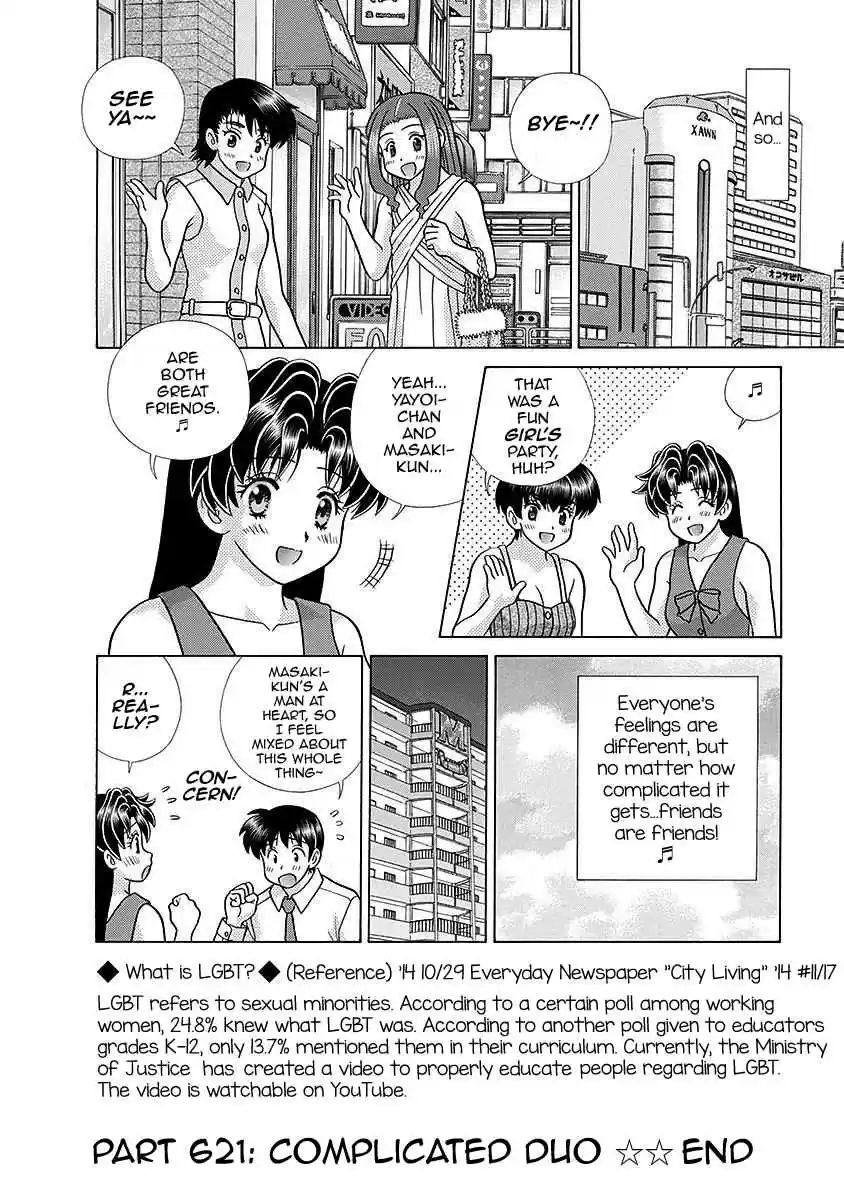 Futari Ecchi Ch. 621 Complicated Duo