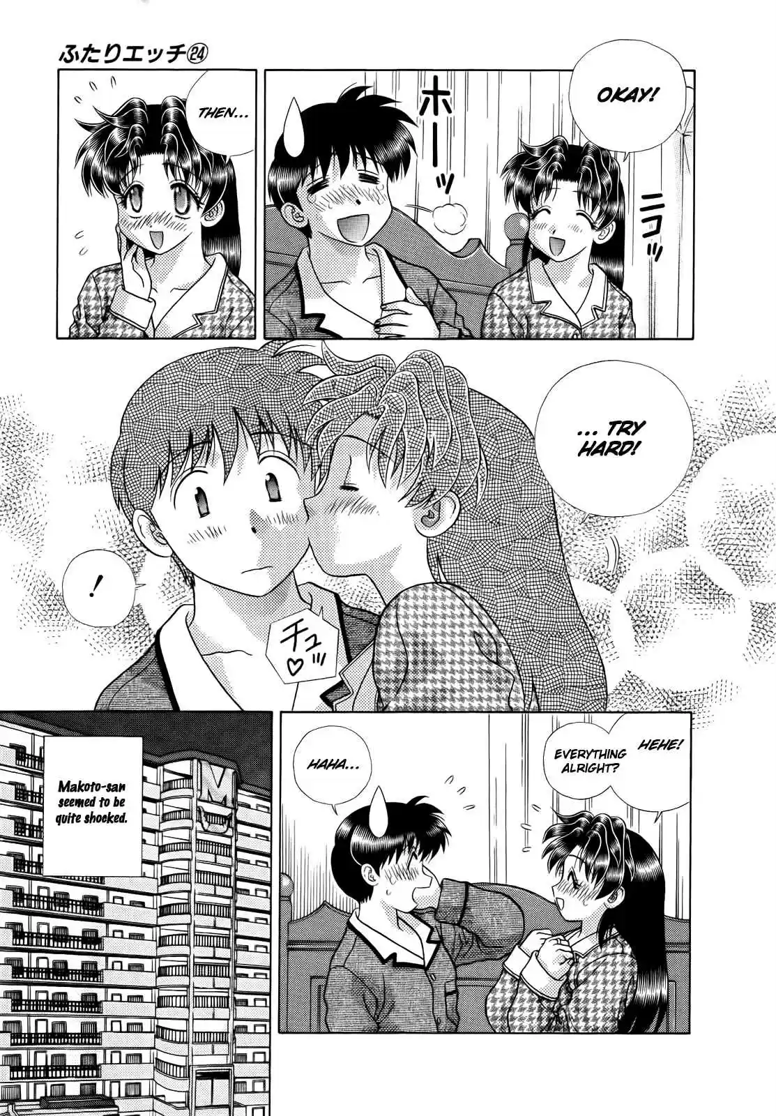 Futari Ecchi Vol. 24 Ch. 226 Goodbye My Sex Friend!!