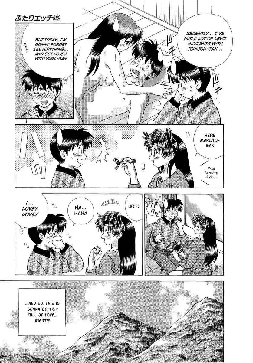 Futari Ecchi Vol. 26 Ch. 249 Making Love with cherries!?