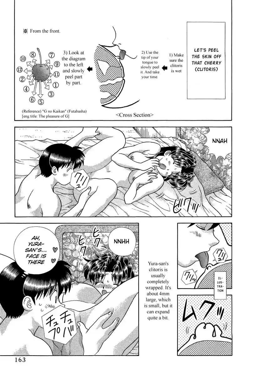 Futari Ecchi Vol. 26 Ch. 249 Making Love with cherries!?