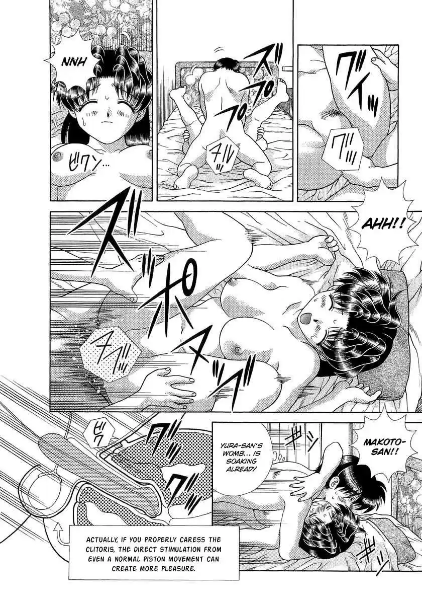 Futari Ecchi Vol. 26 Ch. 249 Making Love with cherries!?