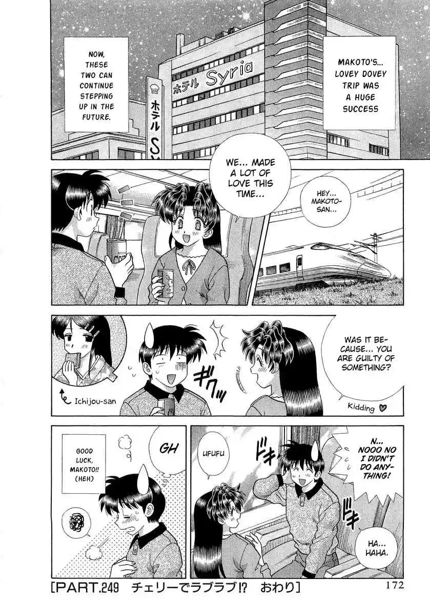 Futari Ecchi Vol. 26 Ch. 249 Making Love with cherries!?