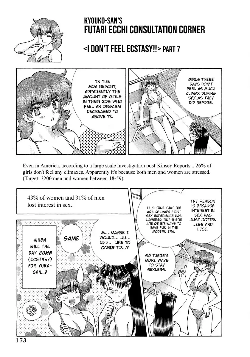 Futari Ecchi Vol. 26 Ch. 249 Making Love with cherries!?