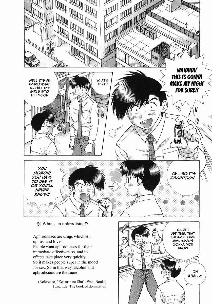 Futari Ecchi Vol. 27 Ch. 252 Aphrodisiac for Yura san
