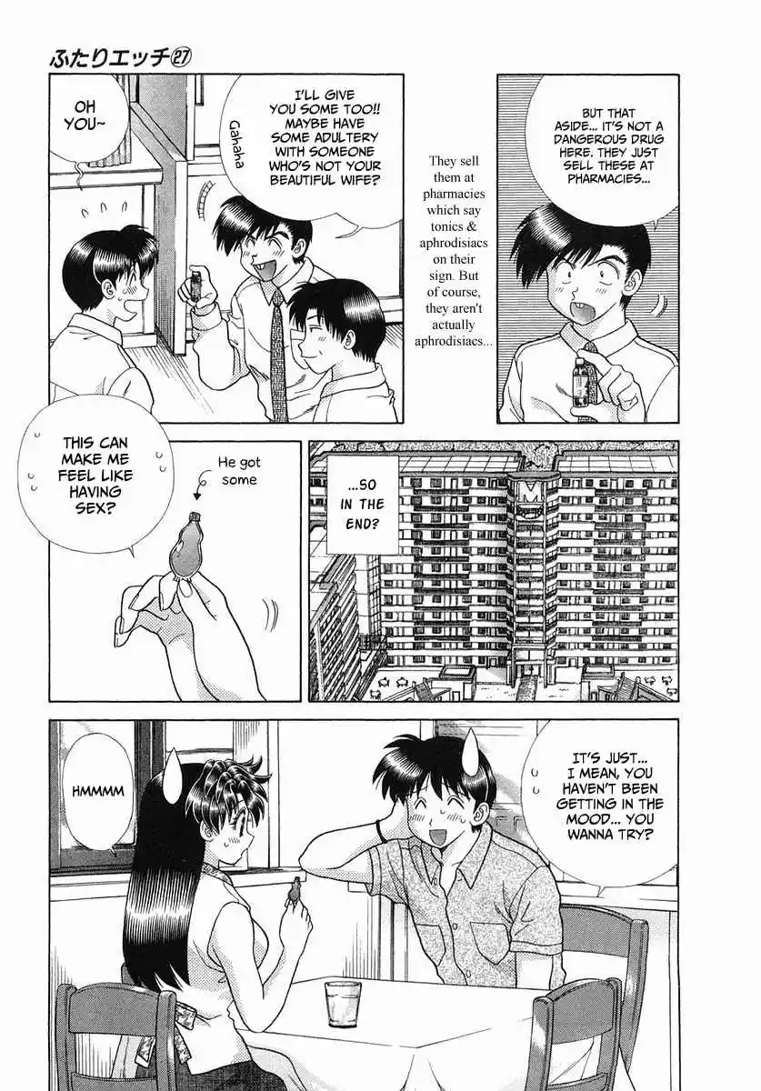 Futari Ecchi Vol. 27 Ch. 252 Aphrodisiac for Yura san