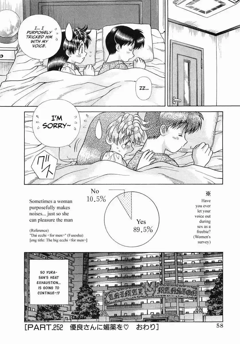 Futari Ecchi Vol. 27 Ch. 252 Aphrodisiac for Yura san