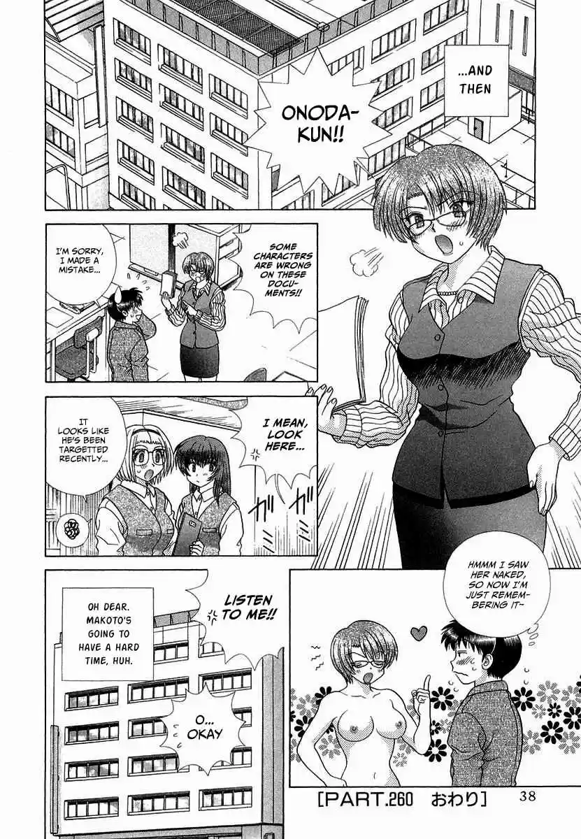 Futari Ecchi Vol. 28 Ch. 260 Manager