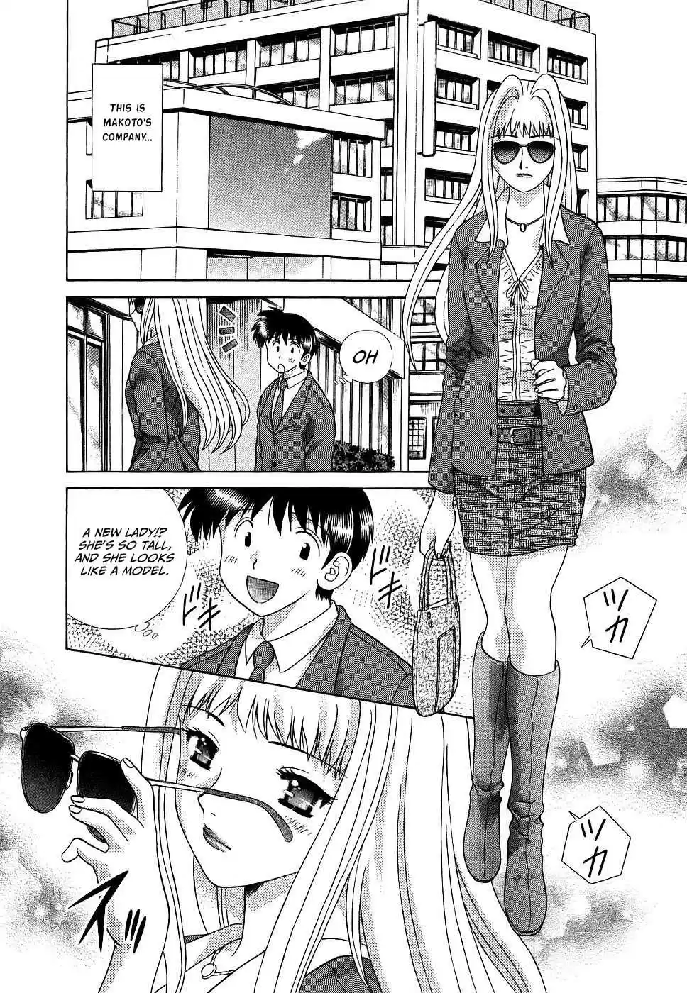 Futari Ecchi Vol. 30 Ch. 280 We want to coax the receptionists