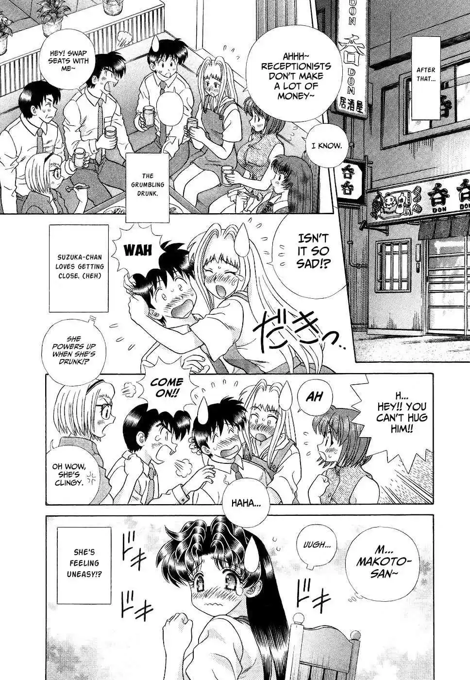 Futari Ecchi Vol. 30 Ch. 280 We want to coax the receptionists