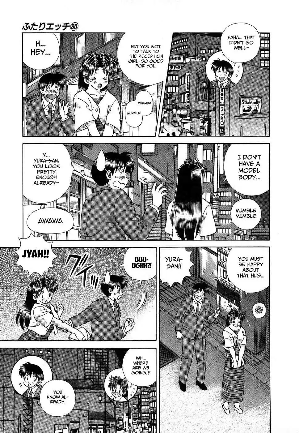 Futari Ecchi Vol. 30 Ch. 280 We want to coax the receptionists