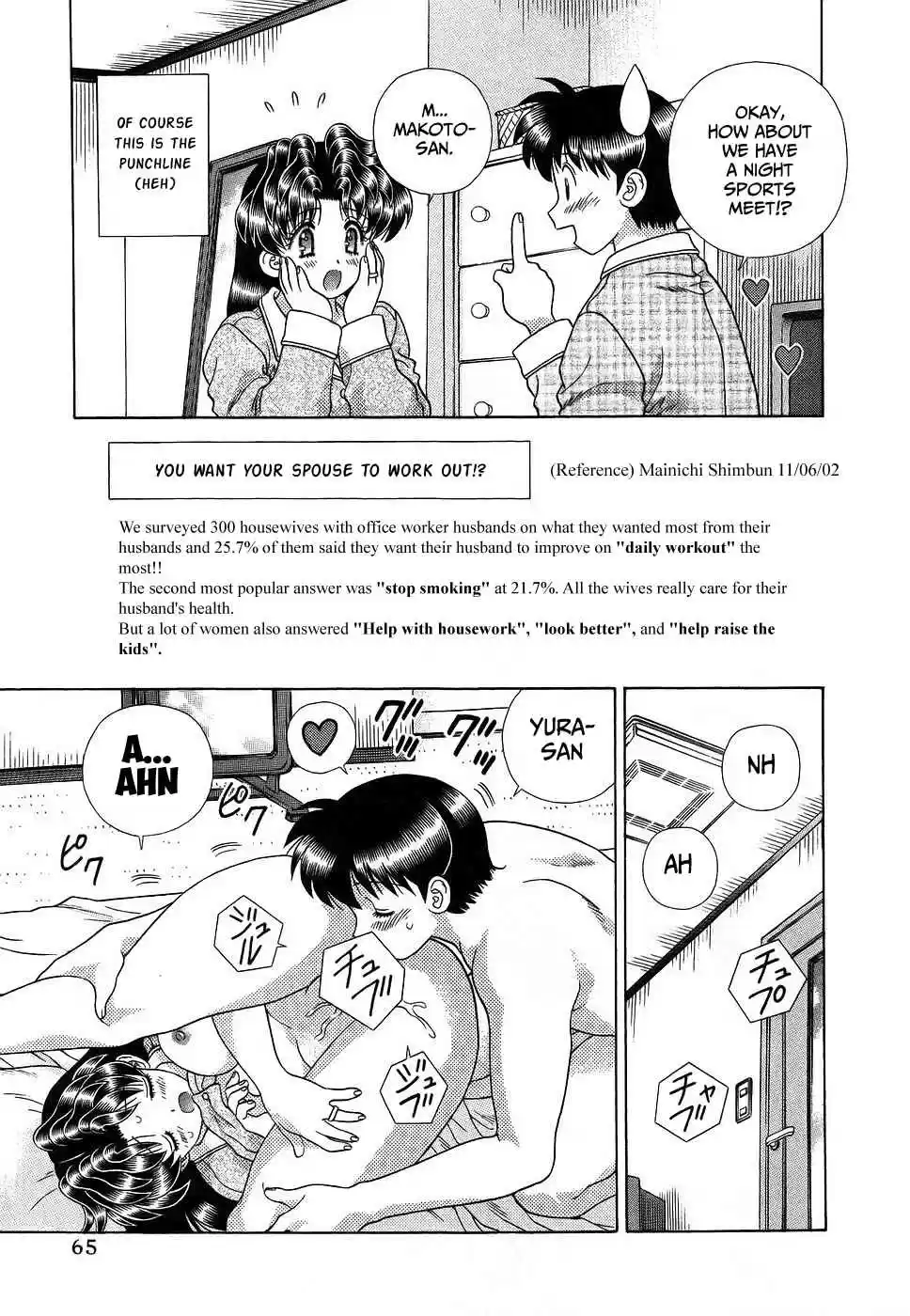 Futari Ecchi Vol. 30 Ch. 281 Makoto's sports meet