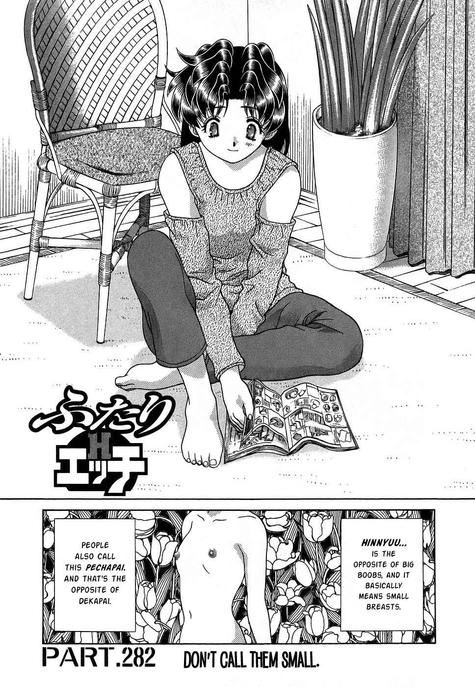Futari Ecchi Vol. 30 Ch. 282 Don't call them small.