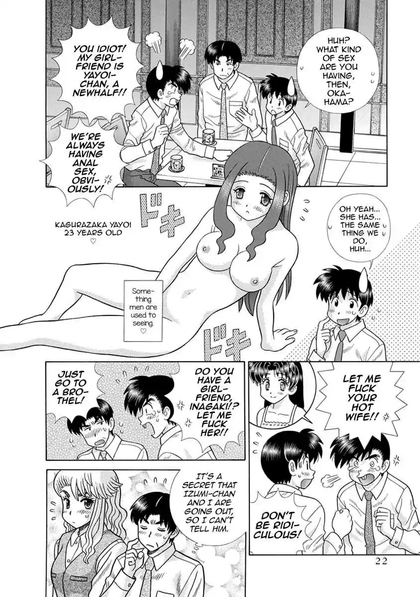Futari Ecchi Vol. 68 Ch. 655 Honmono no Onnanoko