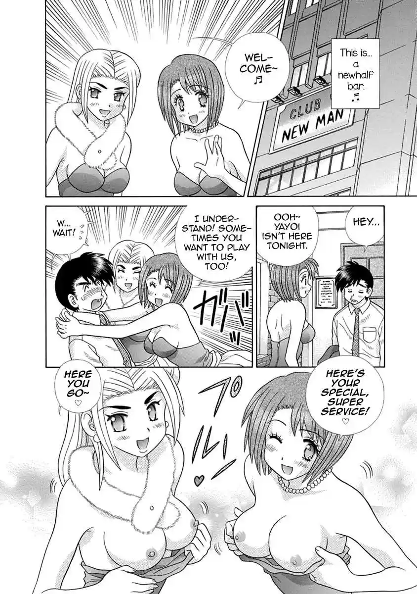 Futari Ecchi Vol. 68 Ch. 655 Honmono no Onnanoko