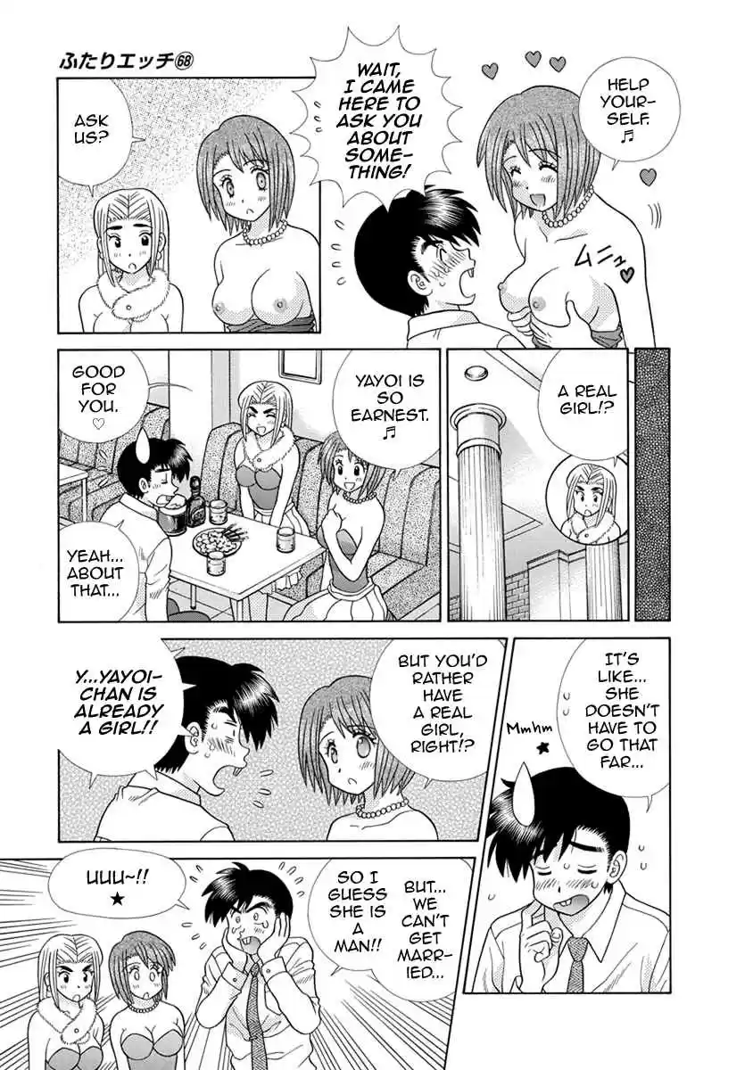 Futari Ecchi Vol. 68 Ch. 655 Honmono no Onnanoko