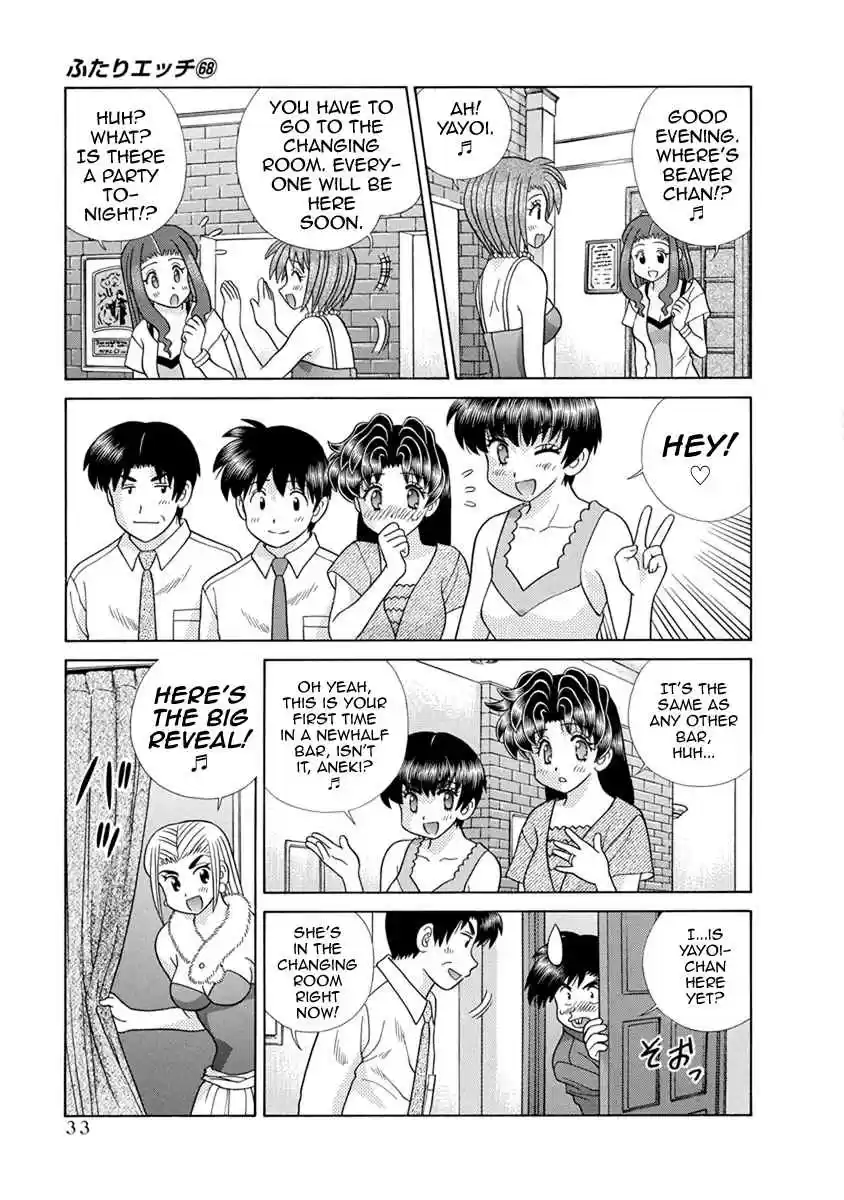 Futari Ecchi Vol. 68 Ch. 655 Honmono no Onnanoko