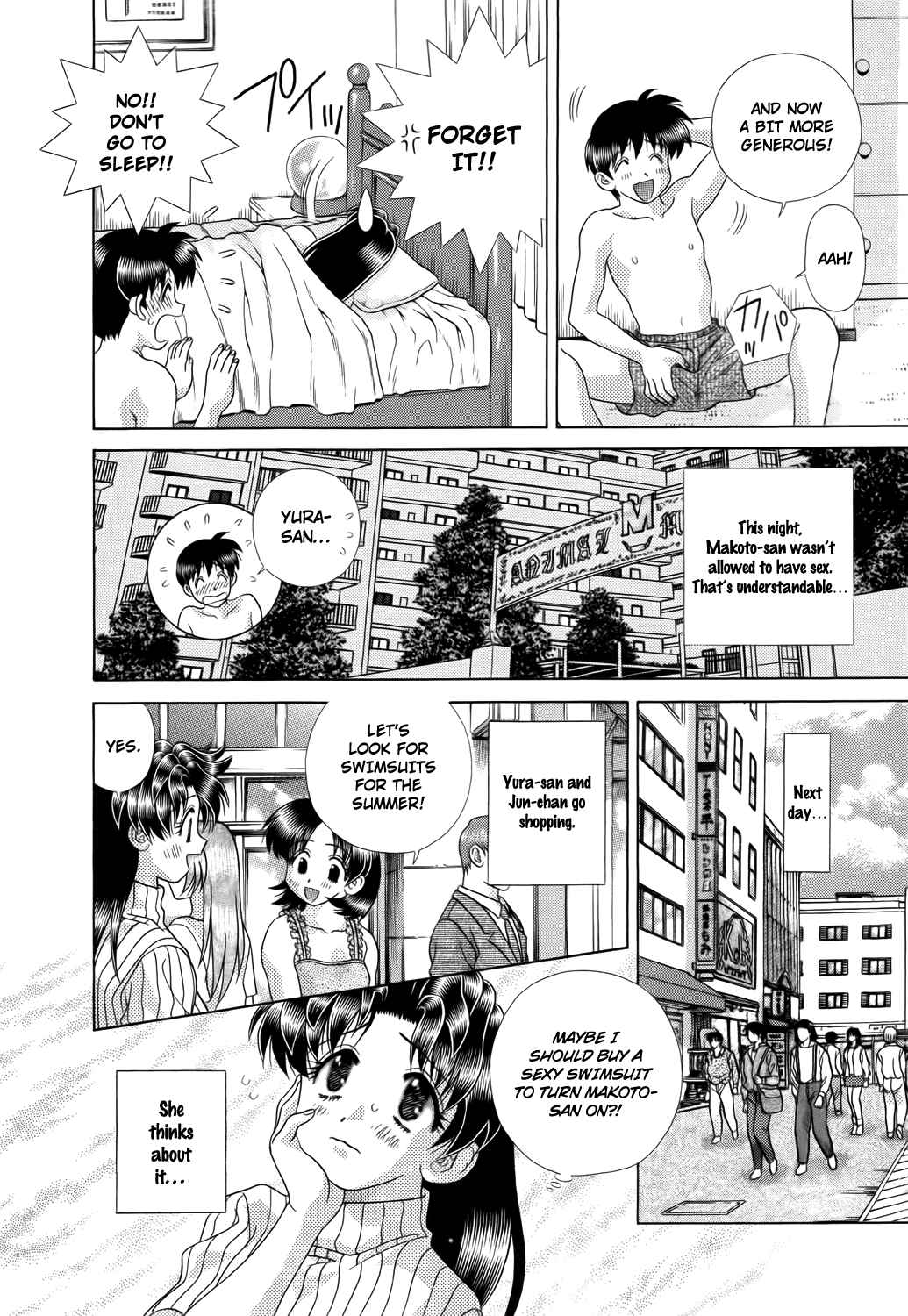 Futari Ecchi Vol.22 Ch.212