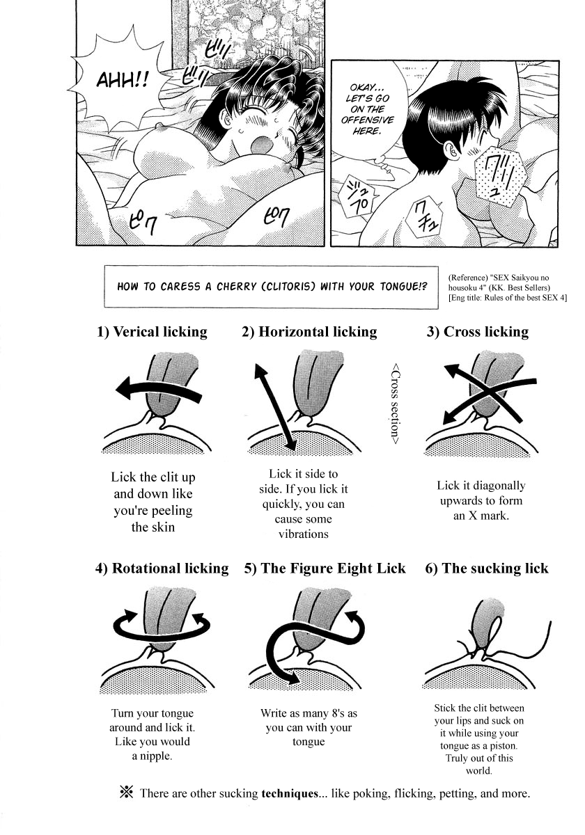 Futari Ecchi Vol.26 Chapter 249