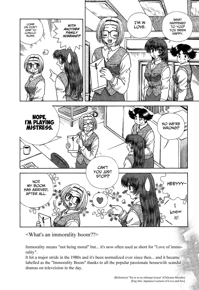 Futari Ecchi Vol.29 Chapter 276: Sugiyama-San's New Love