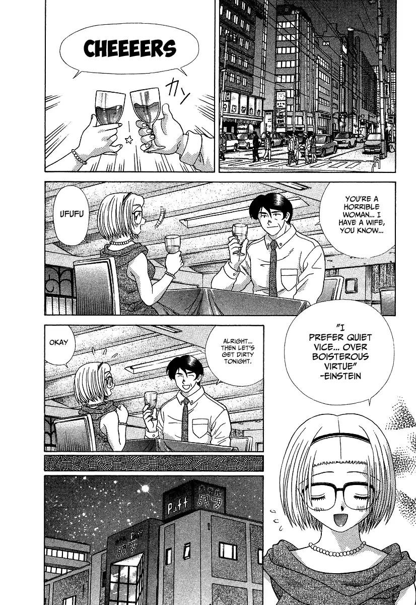 Futari Ecchi Vol.29 Chapter 276: Sugiyama-San's New Love