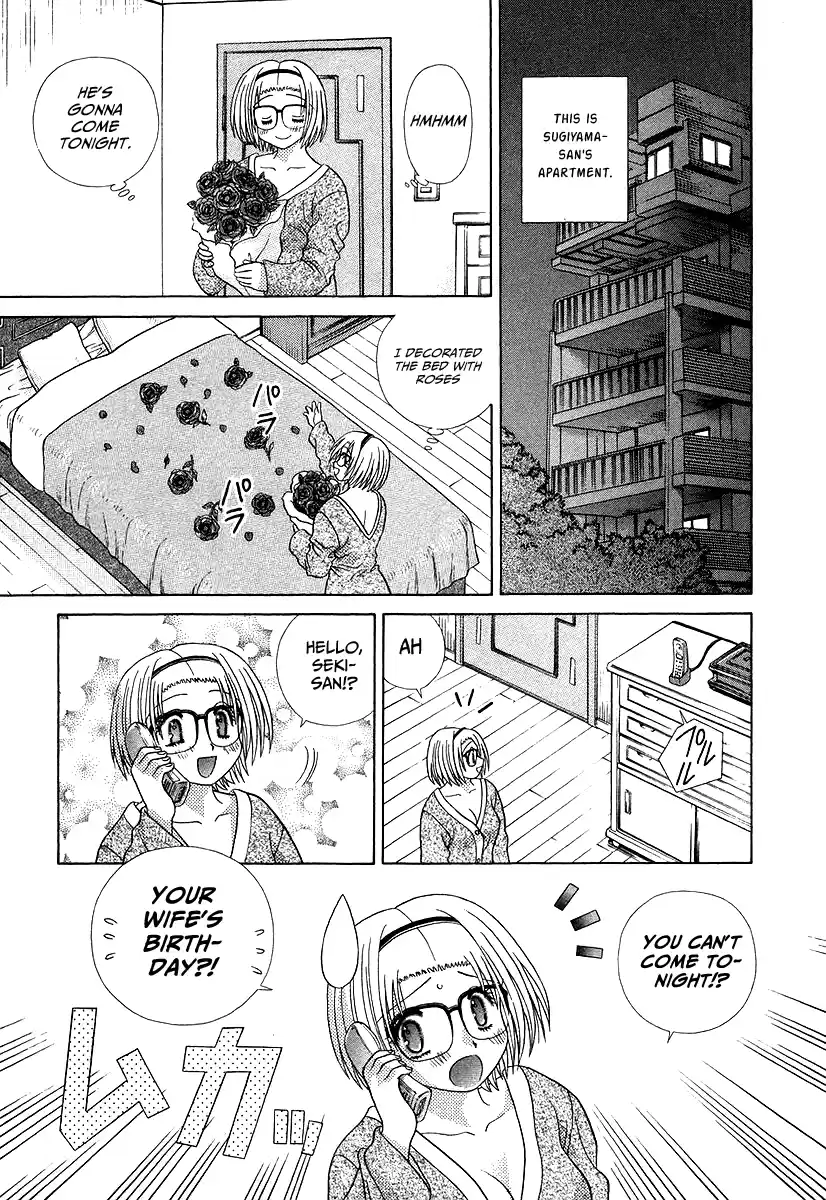 Futari Ecchi Vol.29 Chapter 276: Sugiyama-San's New Love