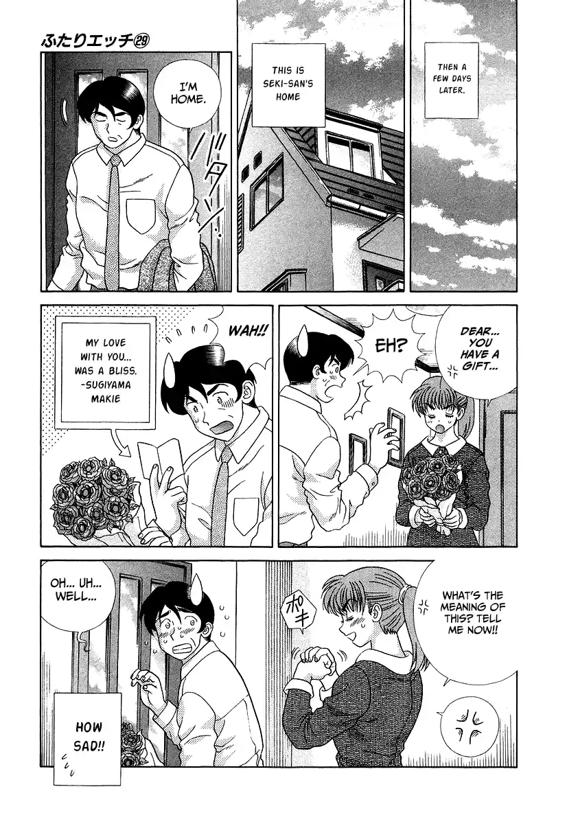 Futari Ecchi Vol.29 Chapter 276: Sugiyama-San's New Love