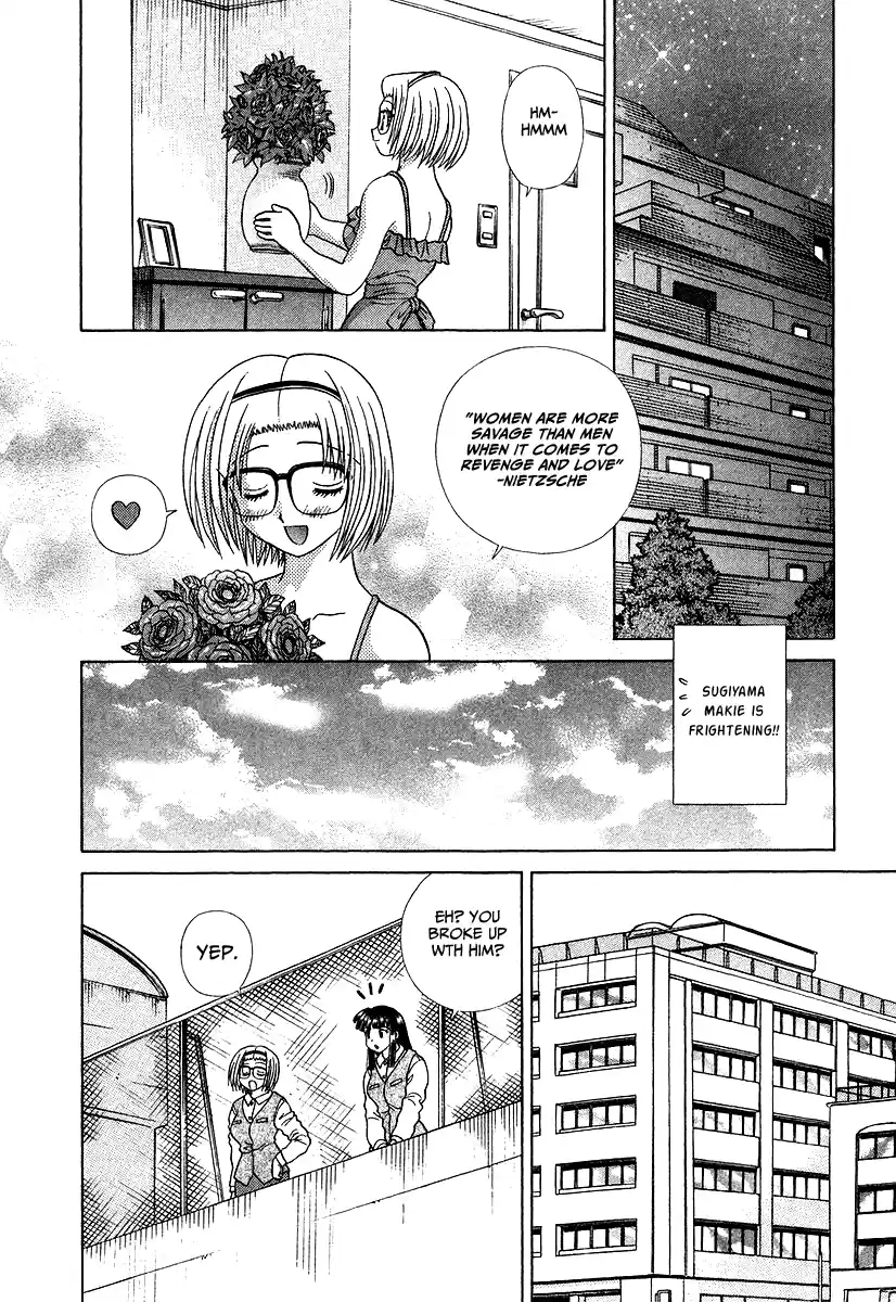 Futari Ecchi Vol.29 Chapter 276: Sugiyama-San's New Love