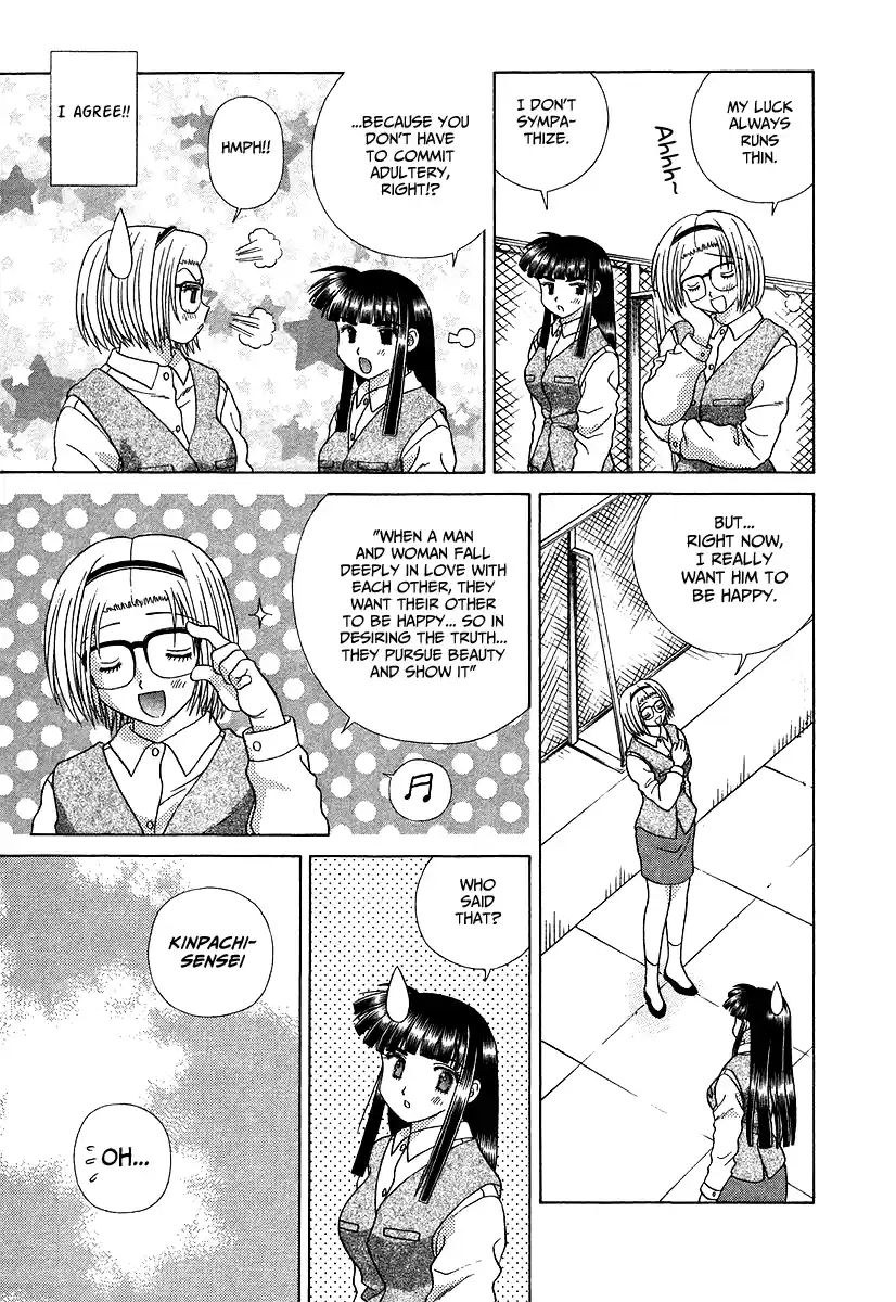 Futari Ecchi Vol.29 Chapter 276: Sugiyama-San's New Love