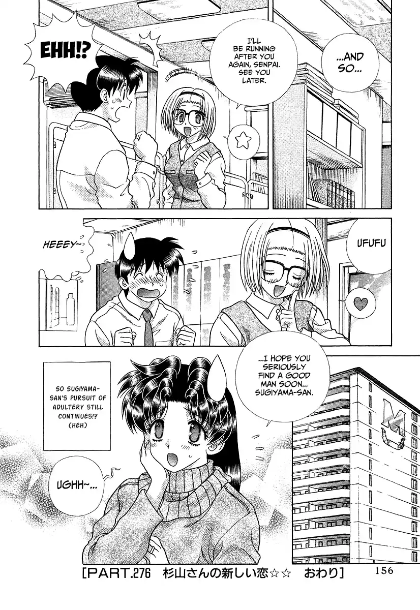 Futari Ecchi Vol.29 Chapter 276: Sugiyama-San's New Love