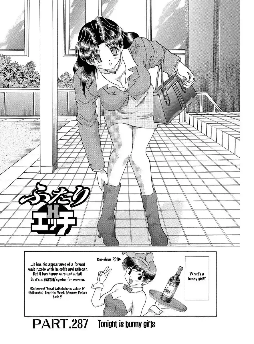 Futari Ecchi vol.30 ch.287