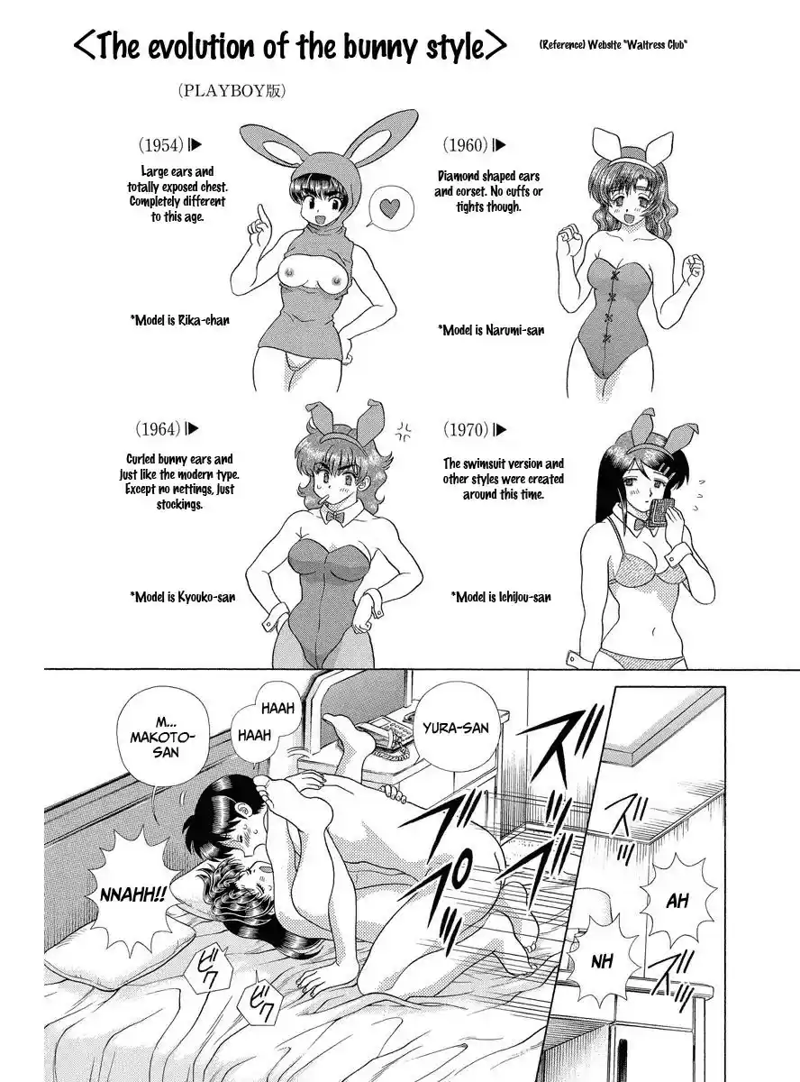 Futari Ecchi vol.30 ch.287